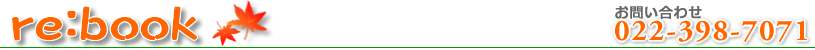 denshi_banner17.png