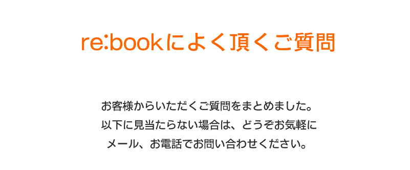 thx_title4.png